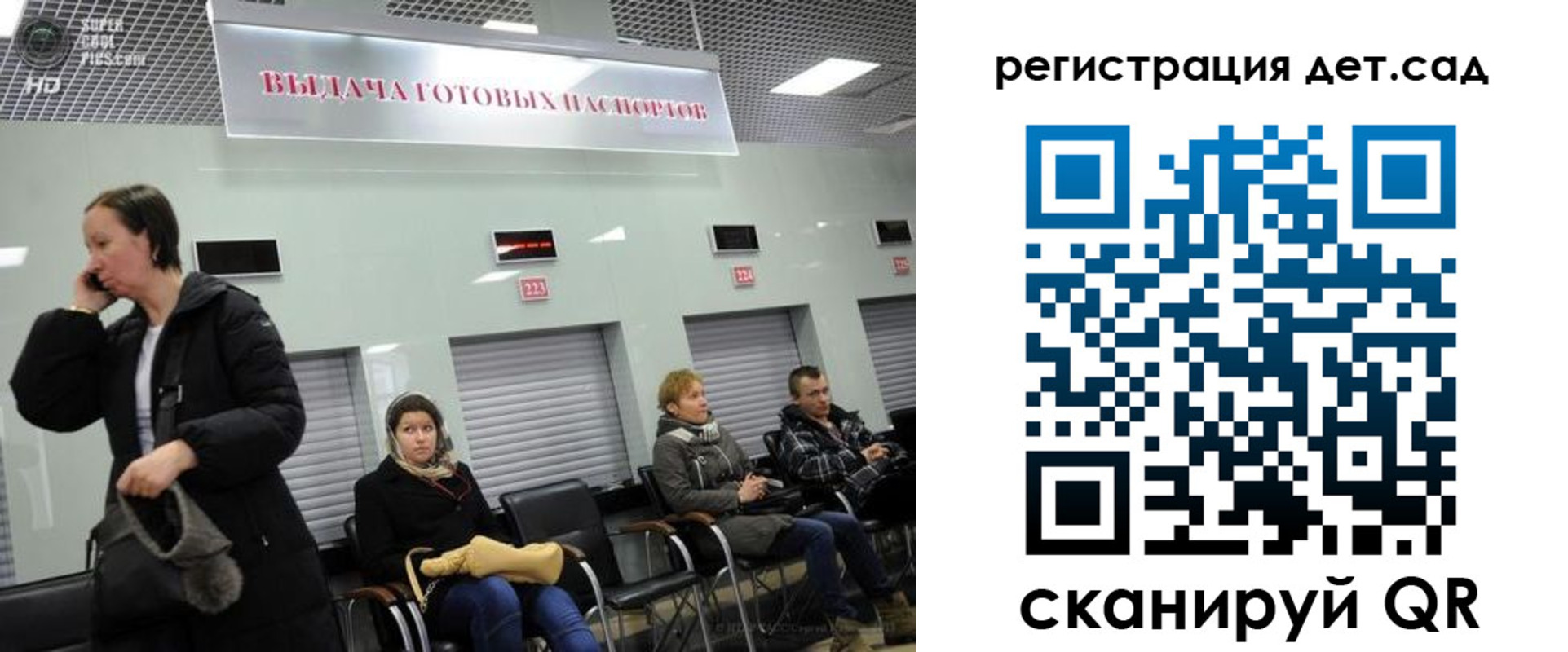 временная регистрация недорого в Северобайкальске