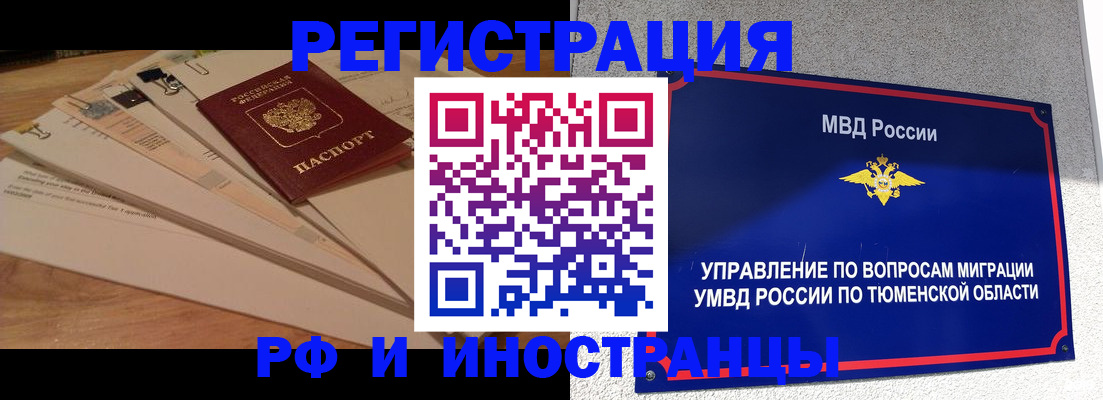 форма 3 в Северобайкальске